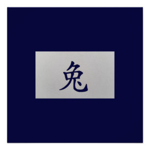 Chinese zodiac sign Rabbit blue