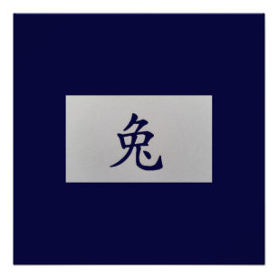 Chinese zodiac sign Rabbit blue