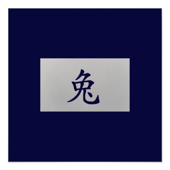 Chinese zodiac sign Rabbit blue (Front)