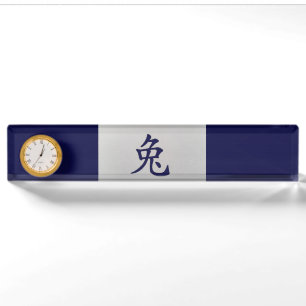 Chinese zodiac sign Rabbit blue Name Plate