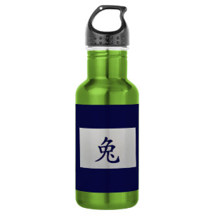 Chinese zodiac sign Rabbit blue Water Bottle