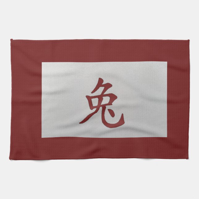 Chinese zodiac sign Rabbit red Towel (Horizontal)