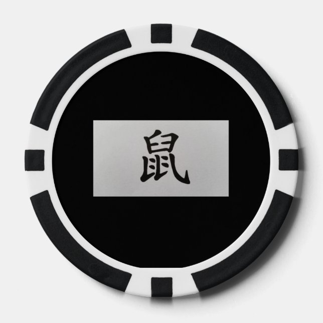 Chinese zodiac sign Rat black Poker Chips (Front)