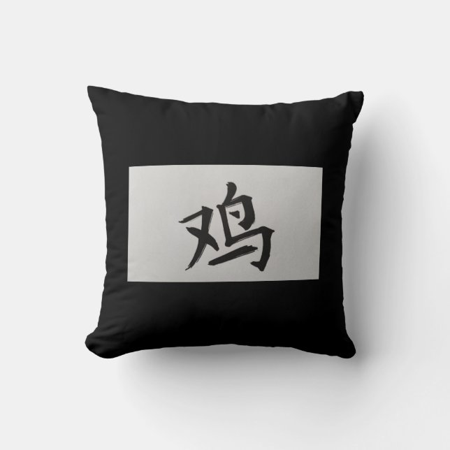 Chinese zodiac sign Rooster black Throw Pillow (Front)