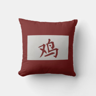 Chinese zodiac sign Rooster red Throw Pillow
