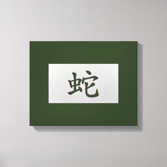 Chinese zodiac sign Snake green (Front)