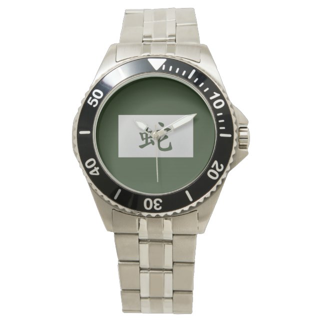 Chinese zodiac sign Snake green Watch (Front)