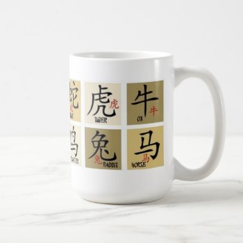 Chinese Zodiac Signs Mug by ImGEEE at Zazzle