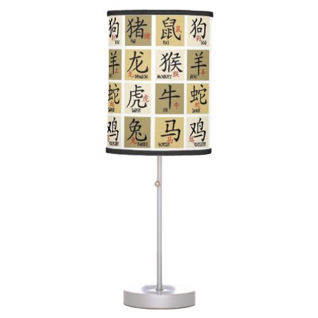 Chinese Zodiac Signs Table Lamp