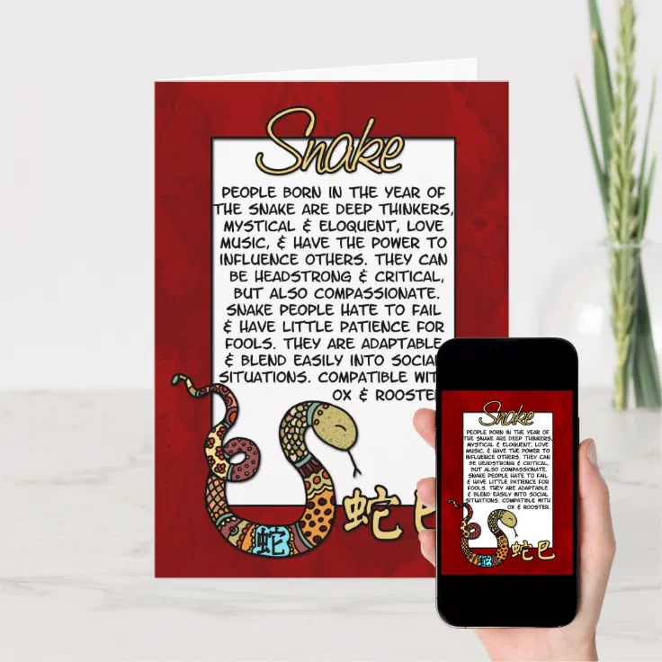 Chinese Zodiac - Snake Holiday Card | Zazzle Chinese Zodiac - Snake Holiday Card | Zazzle