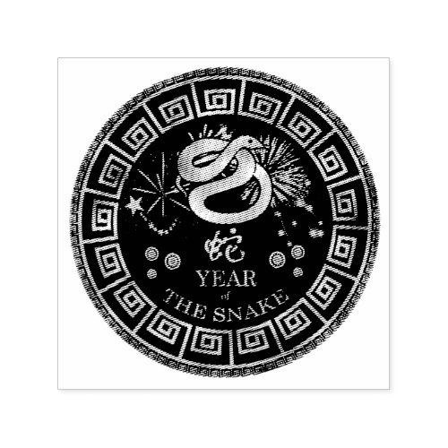 Chinese Zodiac Snake ID542 Self_inking Stamp