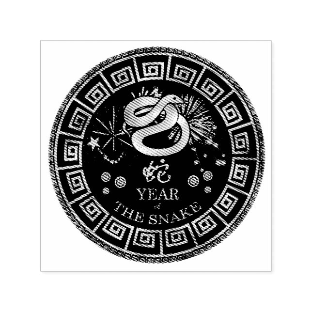Chinese Zodiac Snake ID542 Self-inking Stamp (Design)