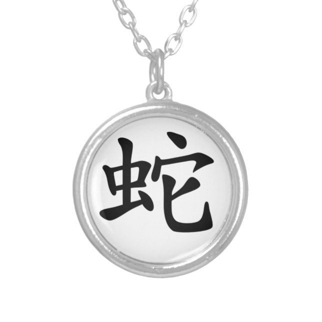 Chinese Zodiac - Snake Necklace (Front)