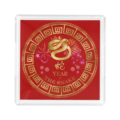 Chinese Zodiac Snake RedGold ID542 Acrylic Tray