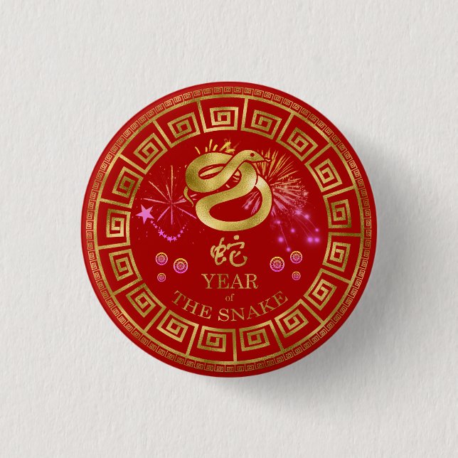 Chinese Zodiac Snake Red/Gold ID542 Button (Front)