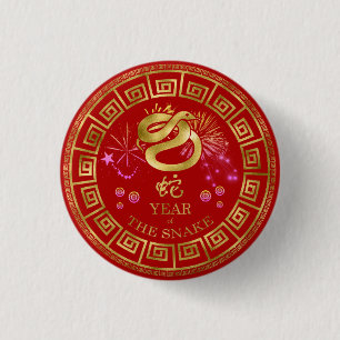 Chinese Zodiac Snake Red/Gold ID542 Button