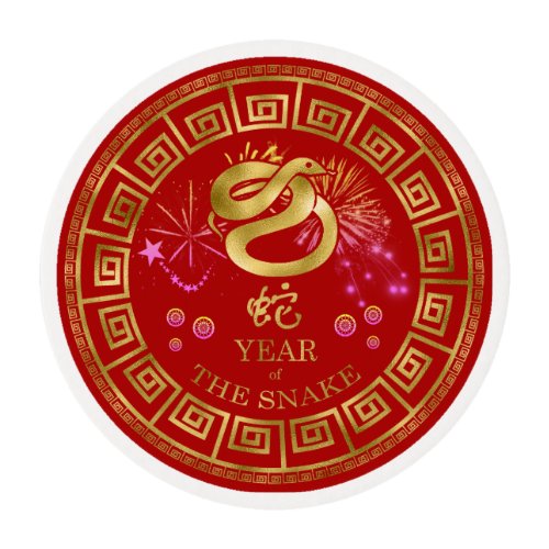 Chinese Zodiac Snake RedGold ID542 Edible Frosting Rounds