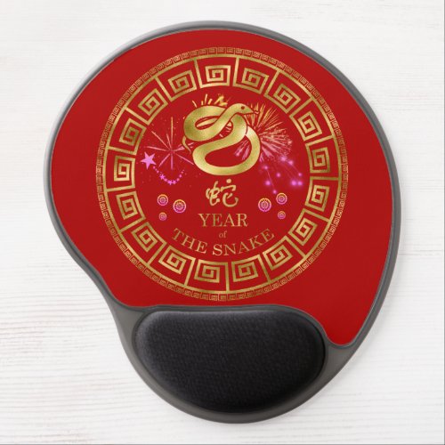 Chinese Zodiac Snake RedGold ID542 Gel Mouse Pad