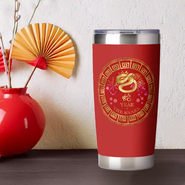 Chinese Zodiac Snake Red/Gold ID542 Insulated Tumbler (Creator Uploaded)