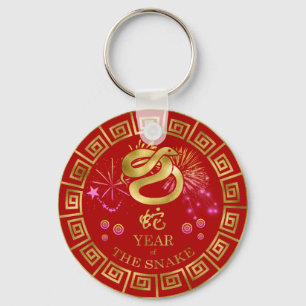 Chinese Zodiac Snake Red/Gold ID542 Keychain