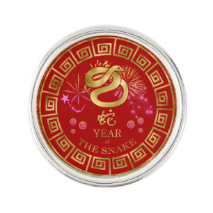 Chinese Zodiac Snake Red/Gold ID542 Lapel Pin
