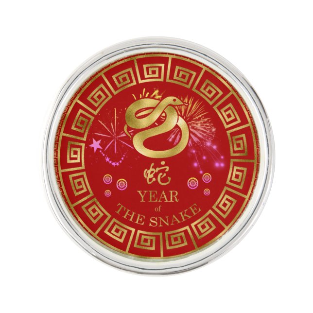Chinese Zodiac Snake Red/Gold ID542 Lapel Pin (Front)