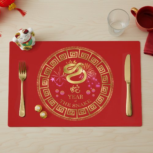 Chinese Zodiac Snake Red/Gold ID542 Placemat