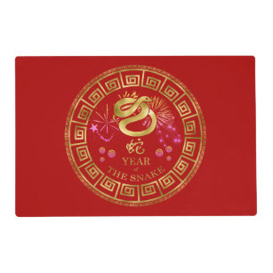 Chinese Zodiac Snake Red/Gold ID542 Placemat
