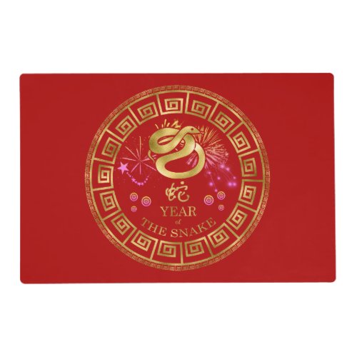 Chinese Zodiac Snake RedGold ID542 Placemat