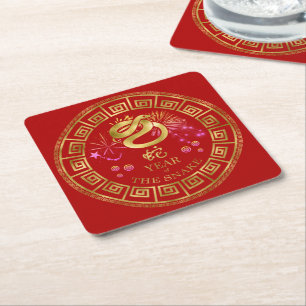 Chinese Zodiac Snake Red/Gold ID542 Square Paper Coaster