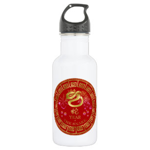 Chinese Zodiac Snake Red/Gold ID542 Stainless Steel Water Bottle