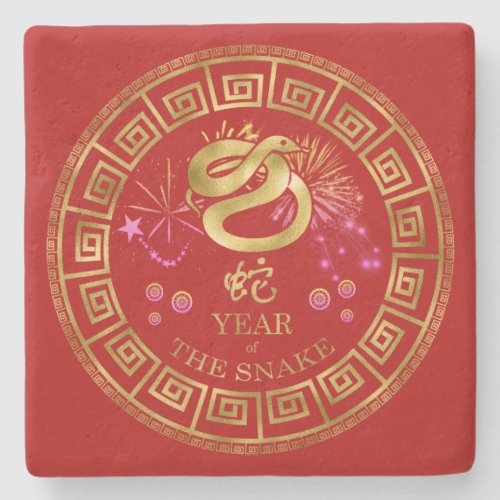 Chinese Zodiac Snake RedGold ID542 Stone Coaster