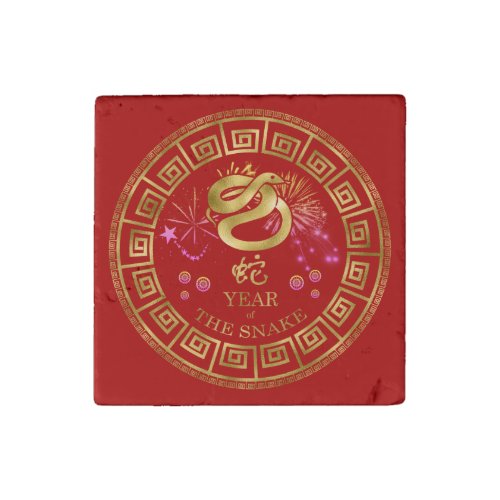 Chinese Zodiac Snake RedGold ID542 Stone Magnet