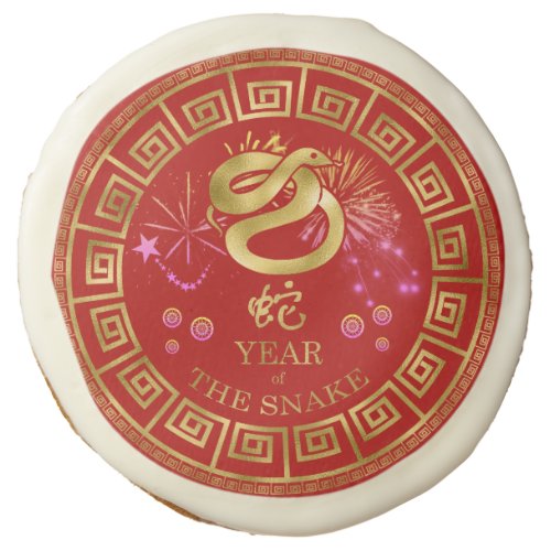 Chinese Zodiac Snake RedGold ID542 Sugar Cookie