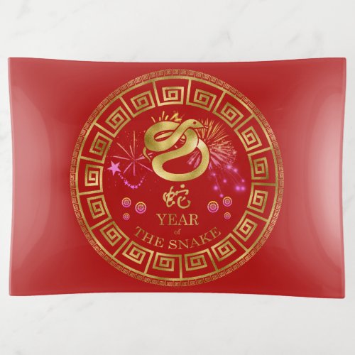 Chinese Zodiac Snake RedGold ID542 Trinket Tray