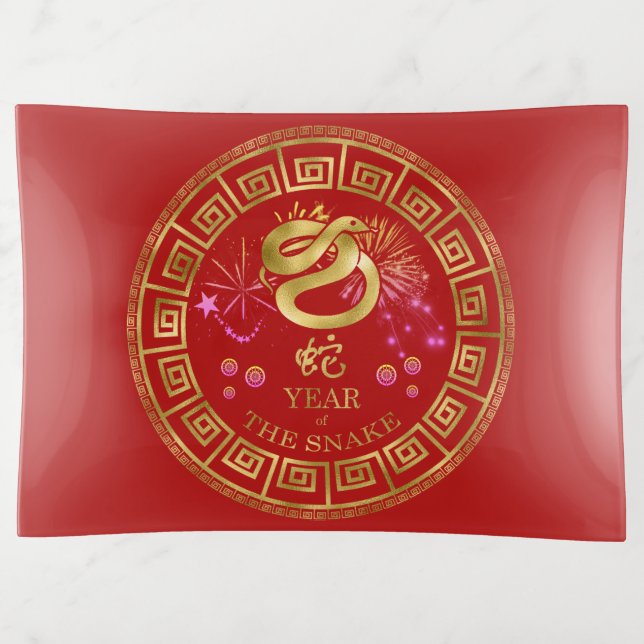 Chinese Zodiac Snake Red/Gold ID542 Trinket Tray (Front)