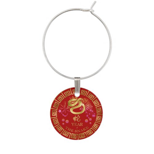 Chinese Zodiac Snake RedGold ID542 Wine Charm