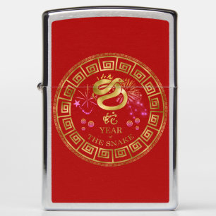 Chinese Zodiac Snake Red/Gold ID542 Zippo Lighter
