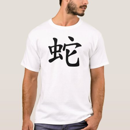 Chinese Zodiac - Snake T-Shirt
