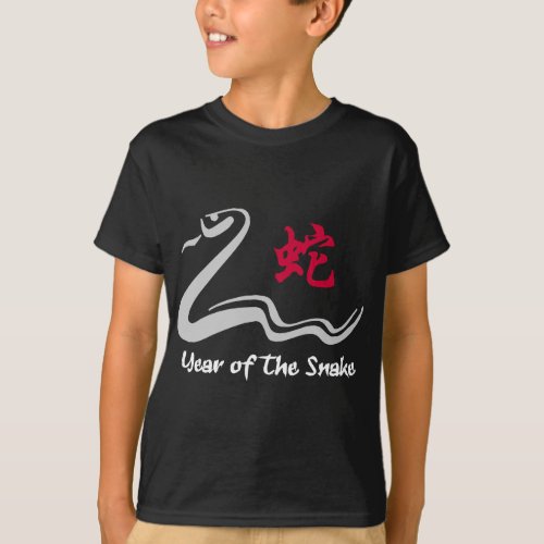 Chinese Zodiac Snake T_Shirt