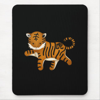 Chinese Zodiac Tiger Cute Astrology Sign Black Mouse Pad