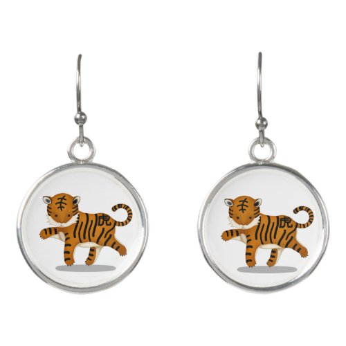 Chinese Zodiac Tiger Cute Astrology Sign Earrings