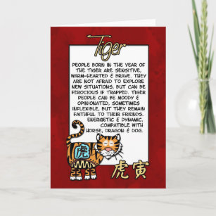 Chinese Zodiac - Tiger Holiday Card