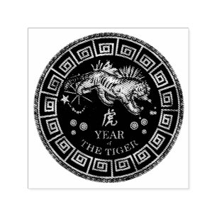 Chinese Zodiac Tiger ID542 Self-inking Stamp