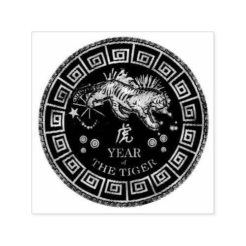 Chinese Zodiac Tiger  ID542 Self_inking Stamp