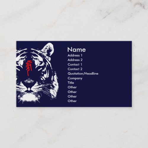 Chinese Zodiac Tiger in Kanji Business Card