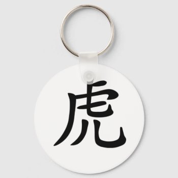 Chinese Zodiac - Tiger Keychain by zodiac_sue at Zazzle