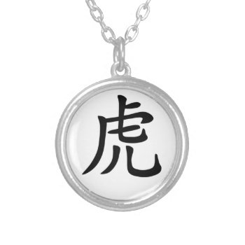 Chinese Zodiac - Tiger Necklace by zodiac_sue at Zazzle