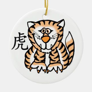 Chinese Zodiac Tiger Ornament