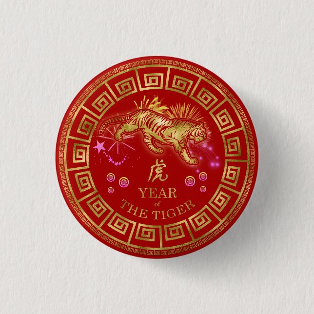 Chinese Zodiac Tiger Red/Gold ID542 Button (Front)
